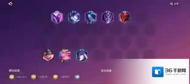 金铲铲之战S7.5幽影格斗蛙玩法攻略