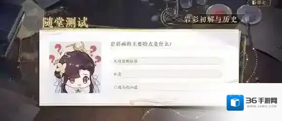 花亦山心之月月识