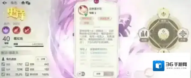 盾之勇者成名录浪潮葛拉丝强度简析