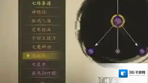 下一站江湖steam修改器大世界
