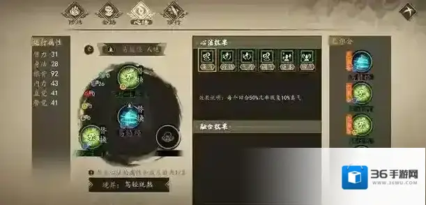 下一站江湖steam修改器主线