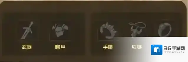 潮汐守望者装备