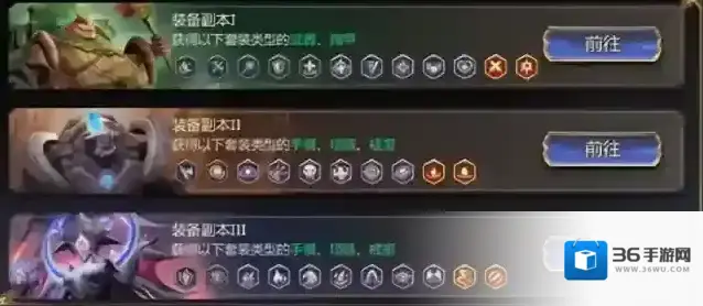 潮汐守望者部位