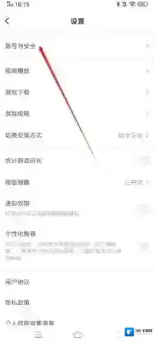 光环助手就能
