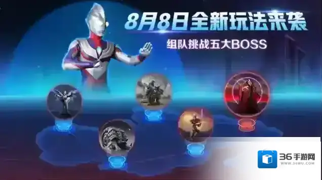 球球大作战联动爆料