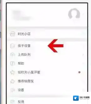 时光小屋孩子头像