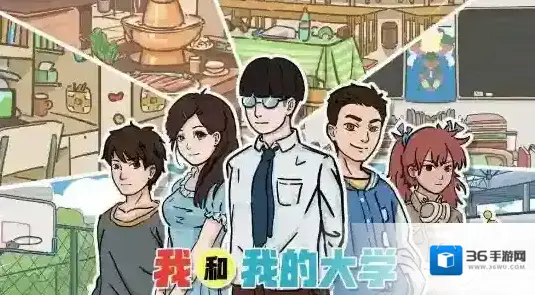 我和我的大学期末拿高分方法介绍