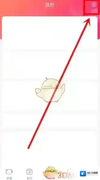 九秀直播账号注销