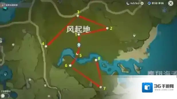 原神风神瞳悬崖