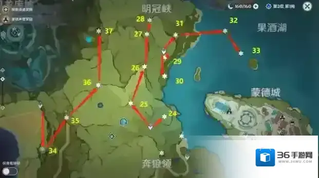 原神风神瞳高空