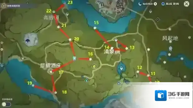 原神风神瞳石柱