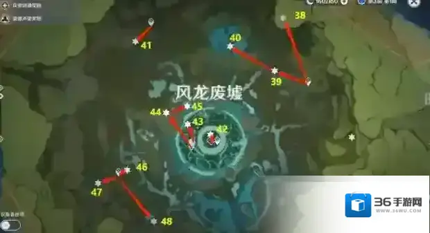 原神风神瞳收集