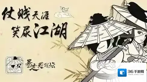 暴走英雄坛在4月25日更新了什么 最新维护内容介绍