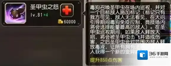 小冰冰传奇技能