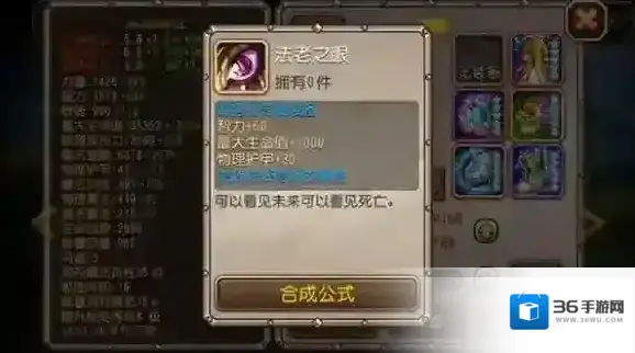 小冰冰传奇大招