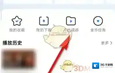 小米视频旋转视频