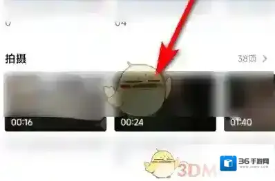 小米视频视频旋转