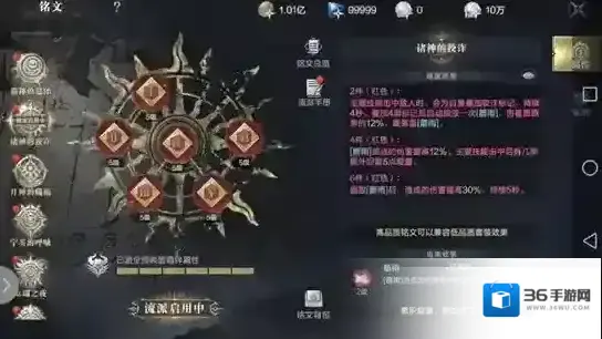 黑暗之潮契约职业