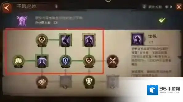 暗黑破坏神不朽生命