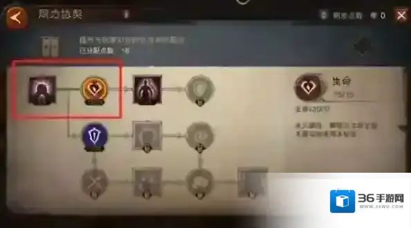 暗黑破坏神不朽战力