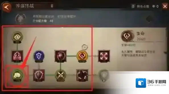 暗黑破坏神不朽堆血