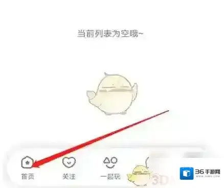 酷我聚星点击