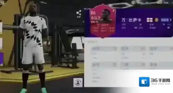 最佳球会中后卫球员推荐