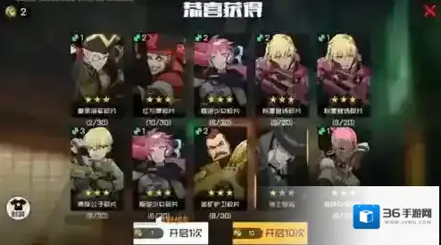 王牌战士王牌先锋皮肤怎么获得 抽取花费价格攻略