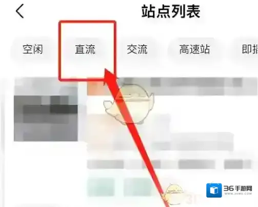 e充电快速充电桩