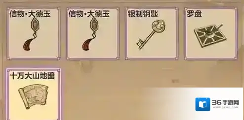 模拟江湖十万大山怎么打 地图罗盘钥匙使用攻略