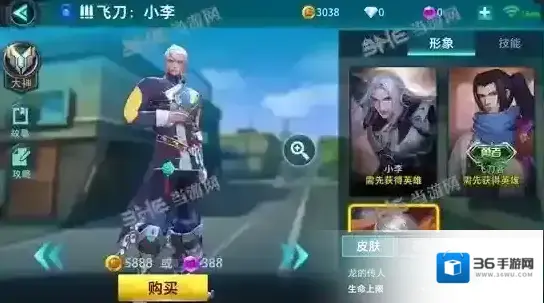 枪火战神下载库