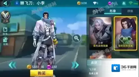 枪火战神皮肤大全