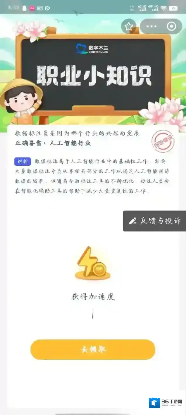 支付宝人工智能