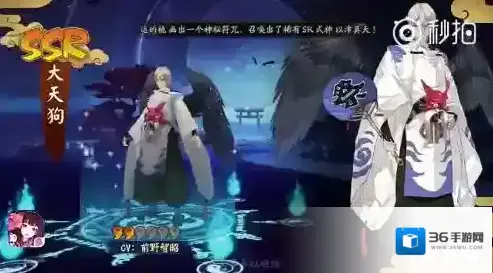 阴阳师功能