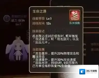 龙之谷手游火舞应该选什么精灵 火舞精灵推荐