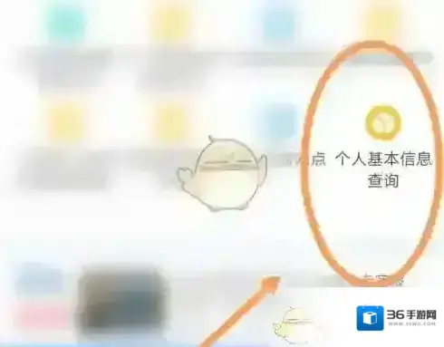 四川人社来源于