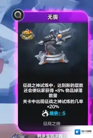 火炬之光无限卡牌