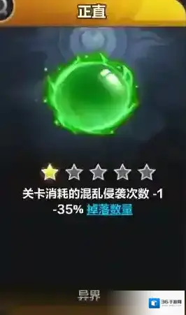 火炬之光无限关卡