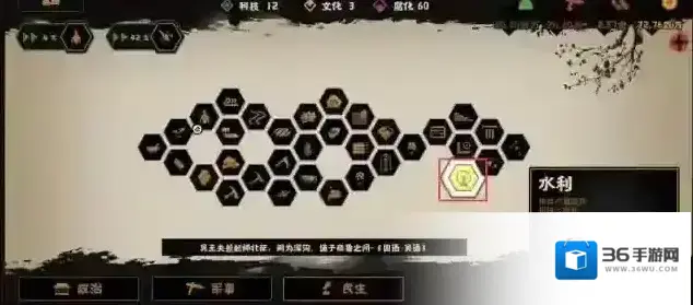 无悔华夏春秋战国