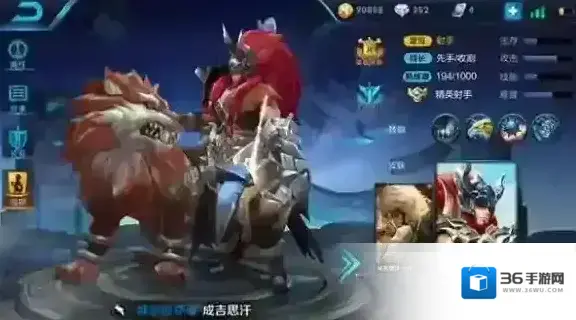 王者荣耀成吉思汗玩法四保1阵容玩法攻略_成吉思汗推荐阵容