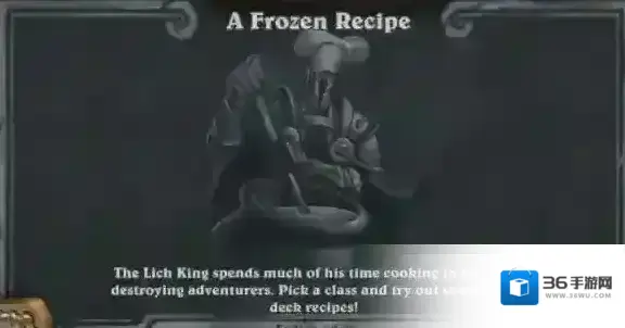 炉石传说乱斗模式冰封食谱怎么玩 冰封食谱乱斗介绍