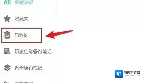 享做笔记做笔记