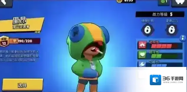 荒野乱斗国服版英雄