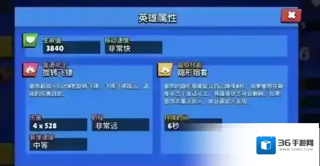 荒野乱斗国服版传奇英雄