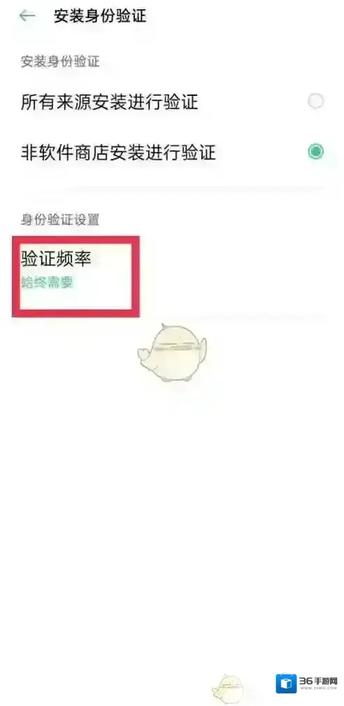 oppo软件商店软件商店