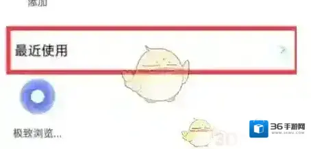 oppo软件商店唤起