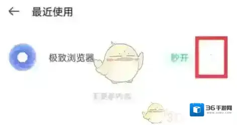 oppo软件商店网页