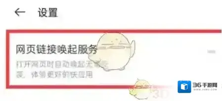 oppo软件商店最近使用