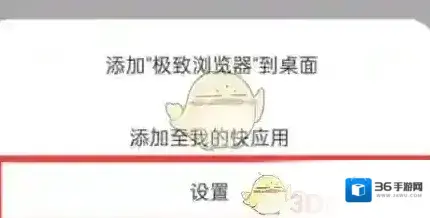 oppo软件商店快应用中心