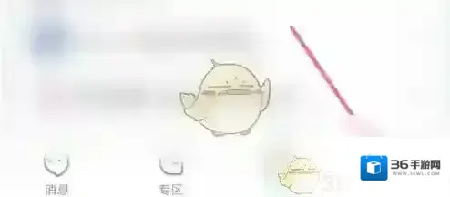 名人朋友圈积分规则